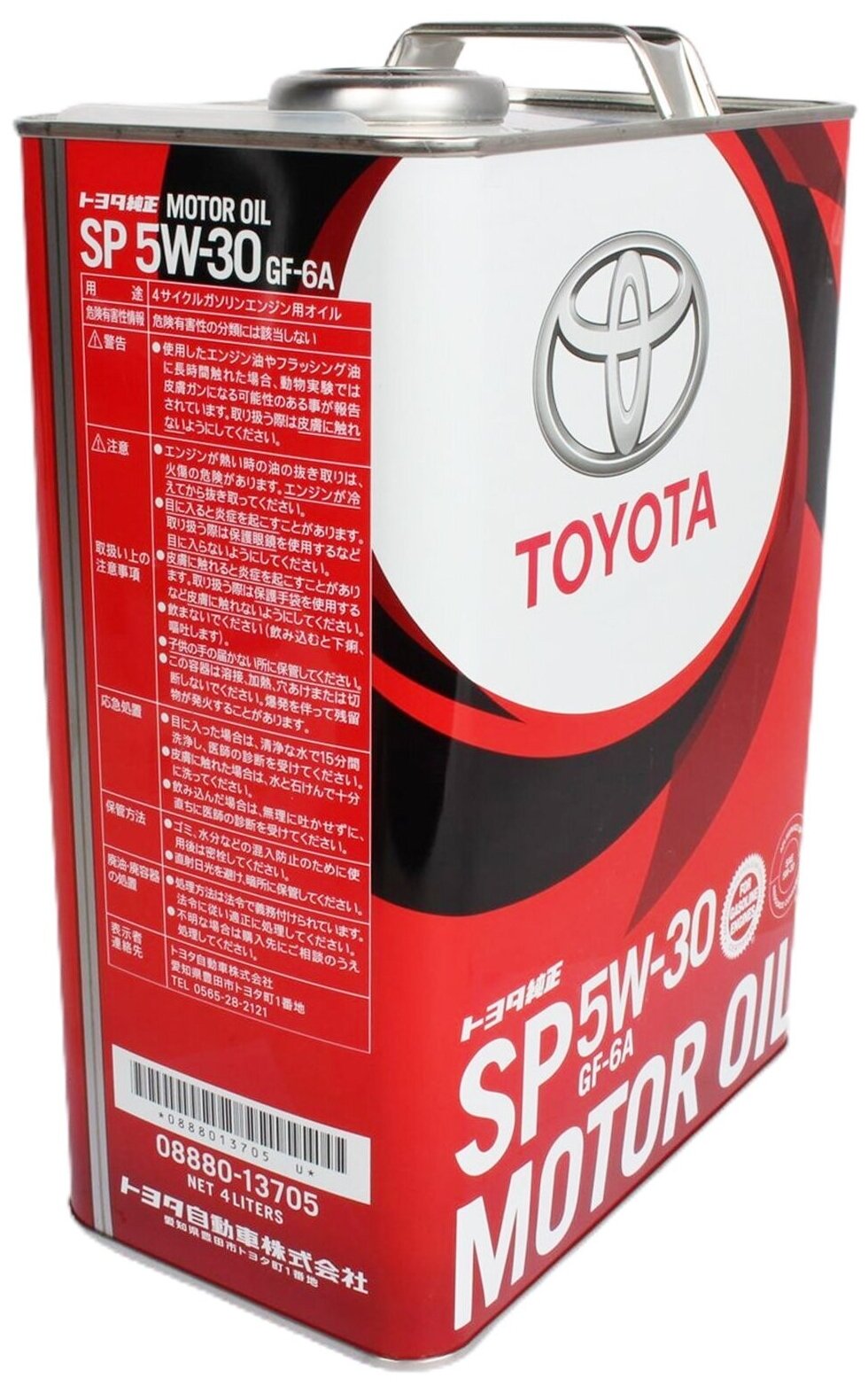 Полусинтетическое моторное масло TOYOTA SP 5W-30, 4 л, 1 шт.