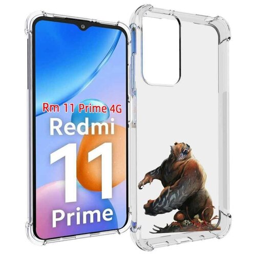 Чехол MyPads Медведь-жестокий для Xiaomi Redmi 11 Prime 4G задняя-панель-накладка-бампер