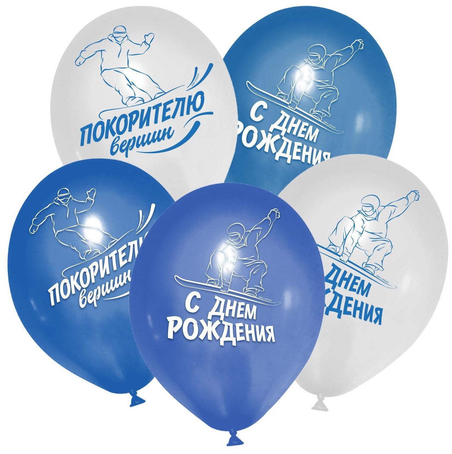 Набор воздушных шаров с гелием Страна Карнавалия Покорителю вершин, белый/синий, 50 шт.