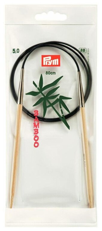 Спицы круговые Bamboo с гибкой фиолетовой леской 5мм/80см, Prym, 221508