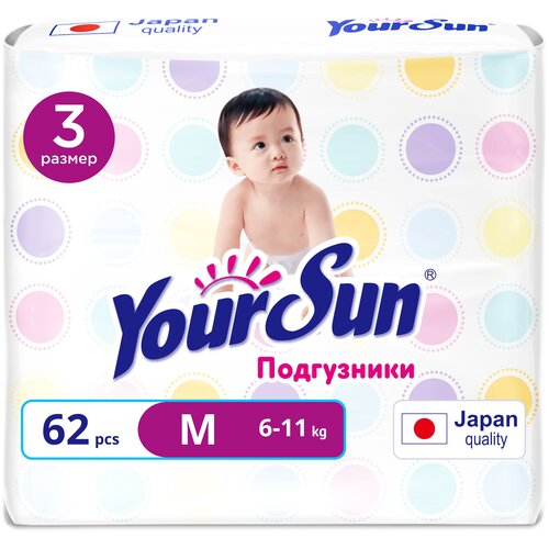 YourSun подгузники M (6-11кг), 62 шт