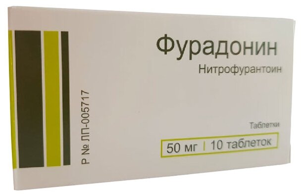 Фурадонин таб., 50 мг, 10 шт.