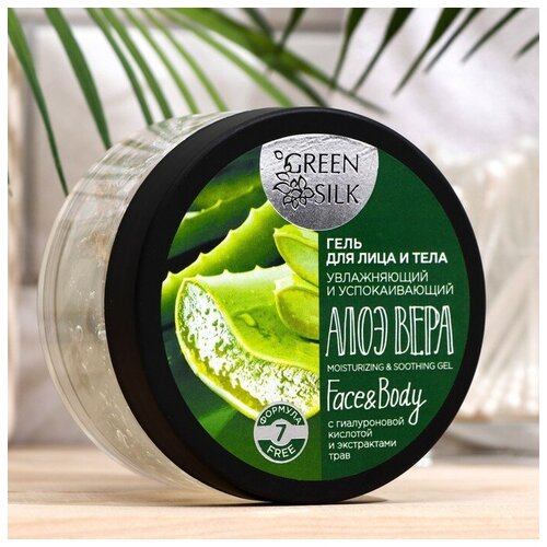 Гель для лица и тела Green Silk алоэ вера 250 мл.
