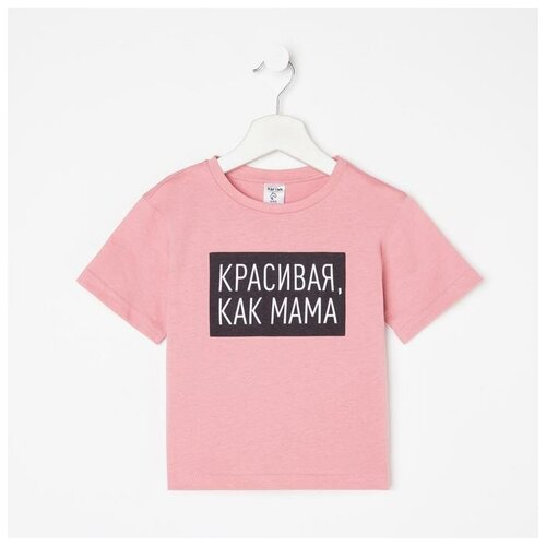 Футболка , размер 30, розовый школьный фартук kaftan размер 104 98 розовый