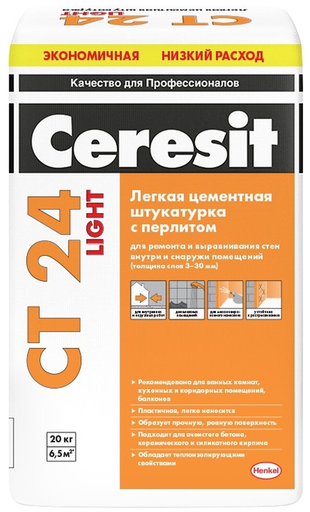 Легкая цементная штукатурка для наружных и внутренних работ Ceresit CT 24 Light (20кг)