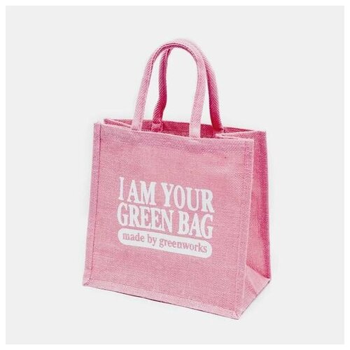 Джутовая сумка маленькая Розовая I Am Your Green Bag. 30x30x18 см