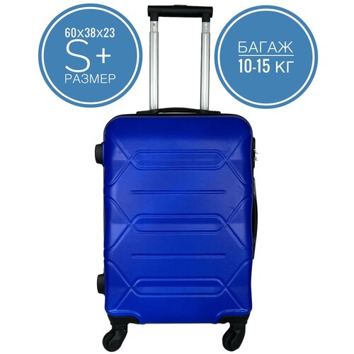 фото Чемодан, размер s+, 45 литров, габариты: 60x38x23, съемные колеса, кодовый замок, 4 колеса, цвет: светло-синий bagmag