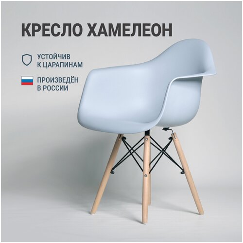 Кресло DSL 330 Wood Derstuhl