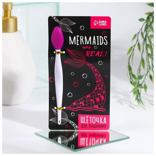 Щёточка для очищения пор Mermaids are real 30500₽