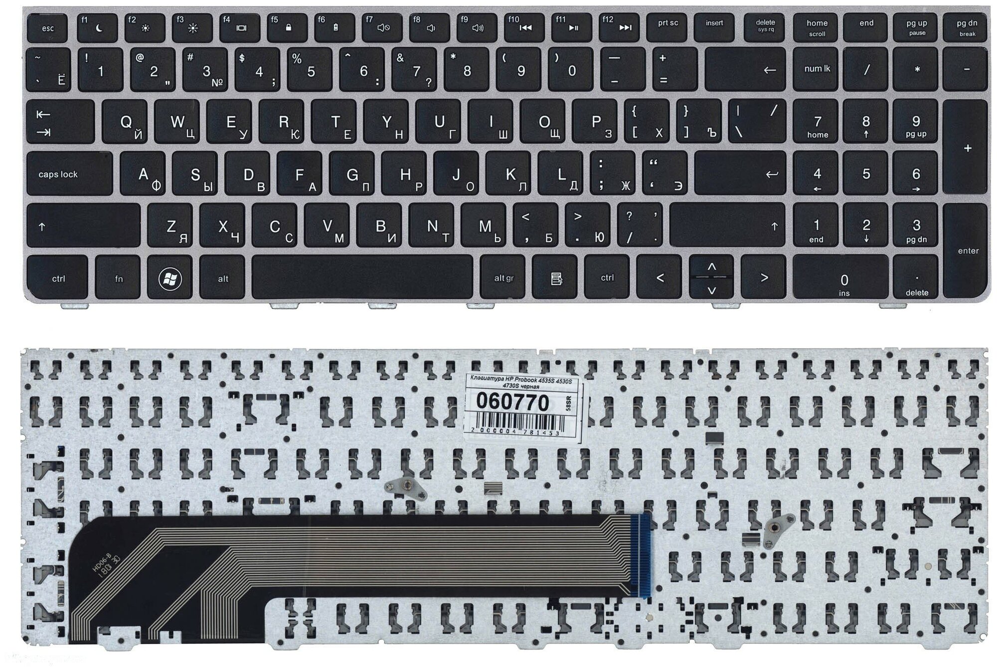 Клавиатура для ноутбука HP 6037B0056622 черная c серой рамкой 1080₽