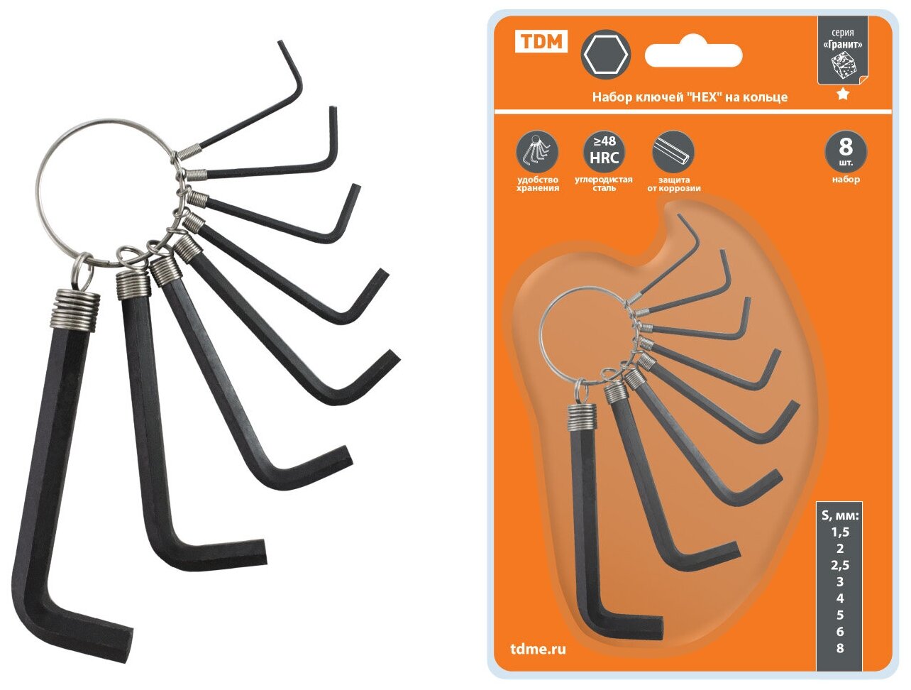 Набор ключей TDM Гранит HEX на кольце, 8 шт, 1.5 - 8 мм, углеродистая сталь SQ1020-0203