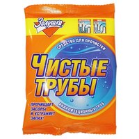 Средство для прочистки труб ЧИСТЫЕ ТРУБЫ 90г, 1 упаковка 12 штук