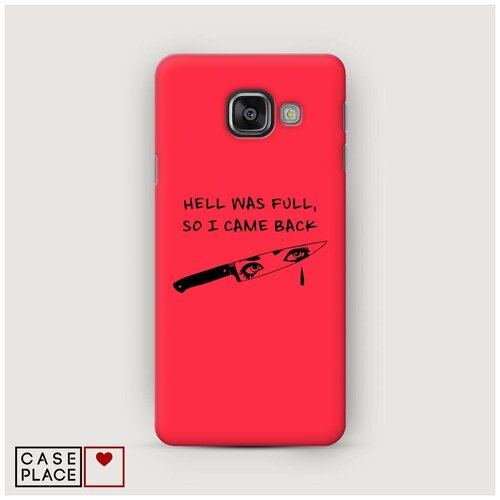 фото Чехол пластиковый samsung galaxy a3 2016 i came back case place