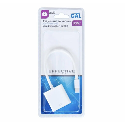 Кабель Mini DisplayPort - VGA 0.25 м GAL