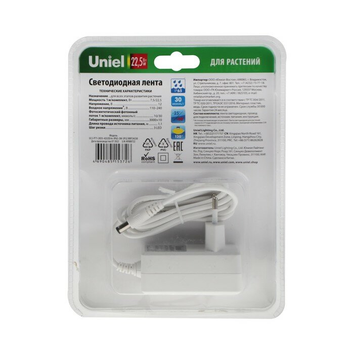 Uniel ULS-P71-2835-42LED/m-IP65-3M-SPLE RRP24C00 3m UL-00008924 - фотография № 2