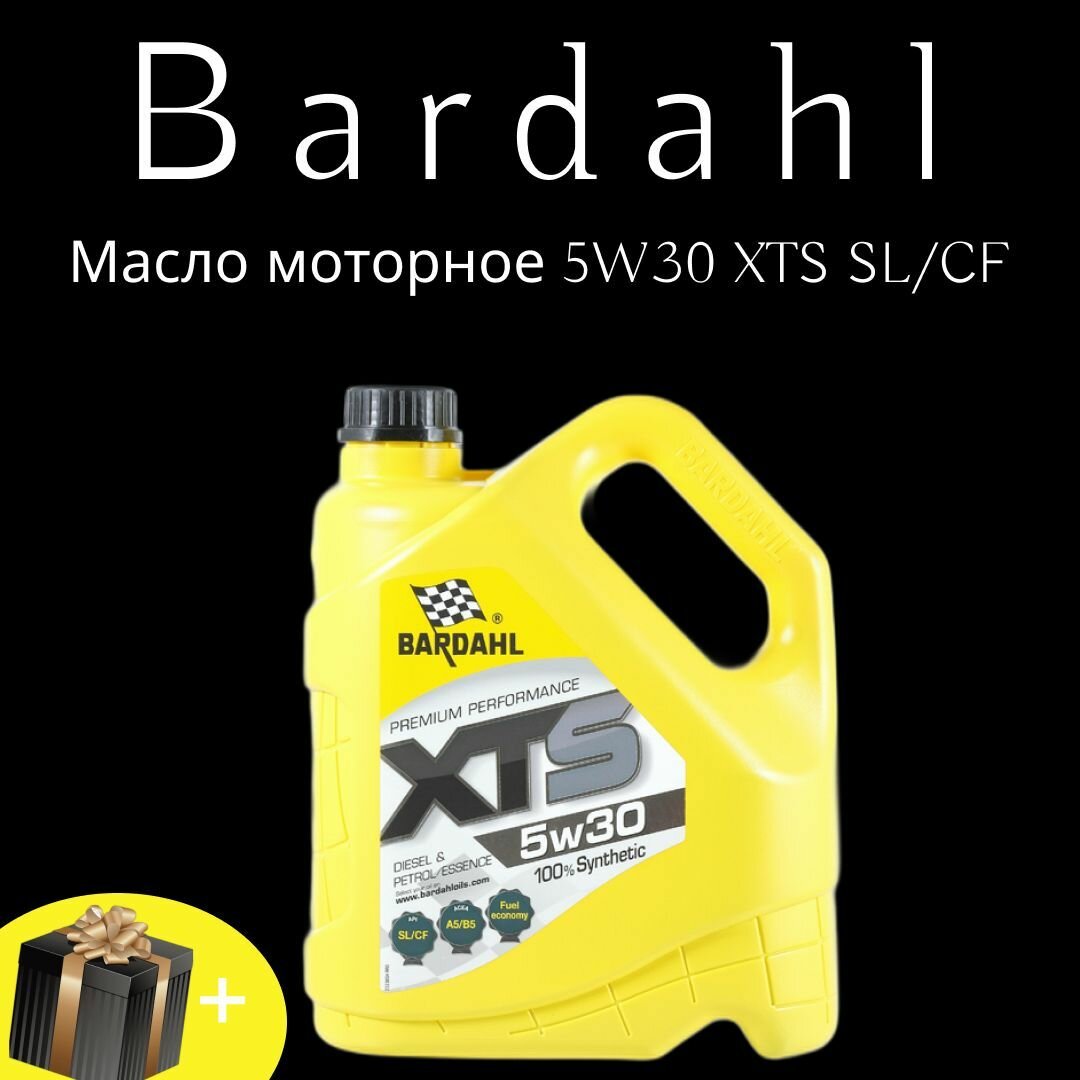 Синтетическое моторное масло Bardahl XTS 5W-30