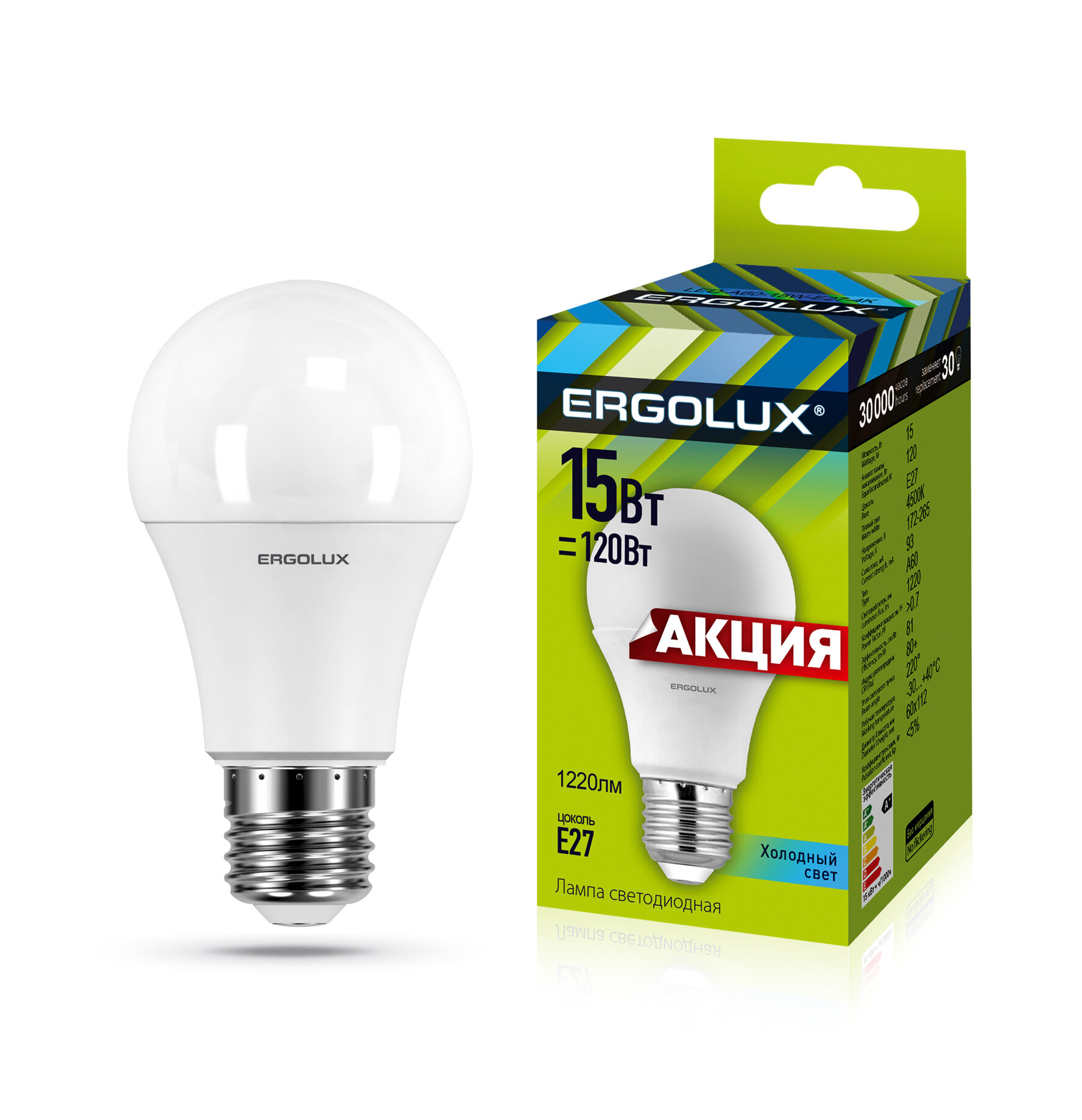 Лампа светодиодная Ergolux LED E27 15Вт - фото №14