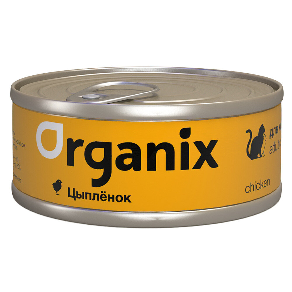 Корм Organix (консерв.) для кошек, с цыпленком, 100 г x 24 шт - фотография № 5
