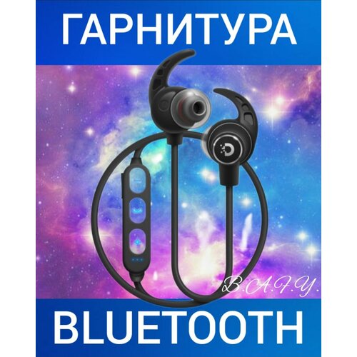 Гарнитура беспроводная BLUETOOTH 99900₽