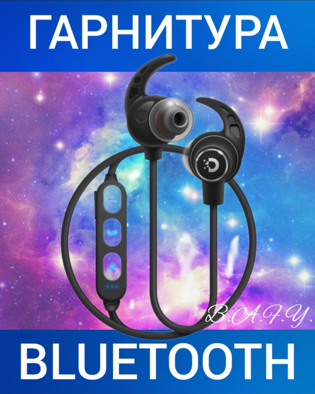 Гарнитура беспроводная BLUETOOTH