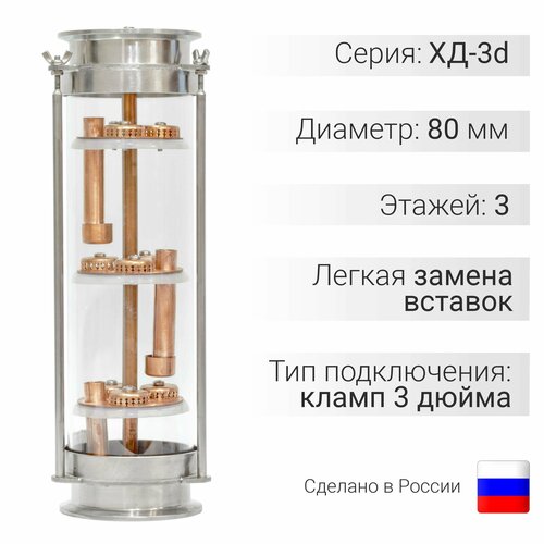 Медная колпачковая колонна 3 дюйма ХД-3d-300-6000