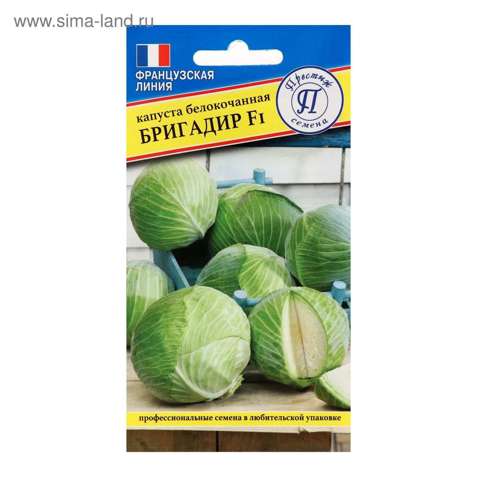 Семена Капусты белокочанной 