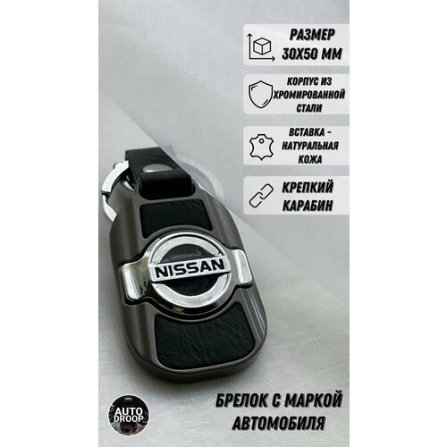 Брелок, серебряный car keyring keychain key chain key ring limited keyfob for mercedes audi ford focus volkswagen nissan toyota range rover styling