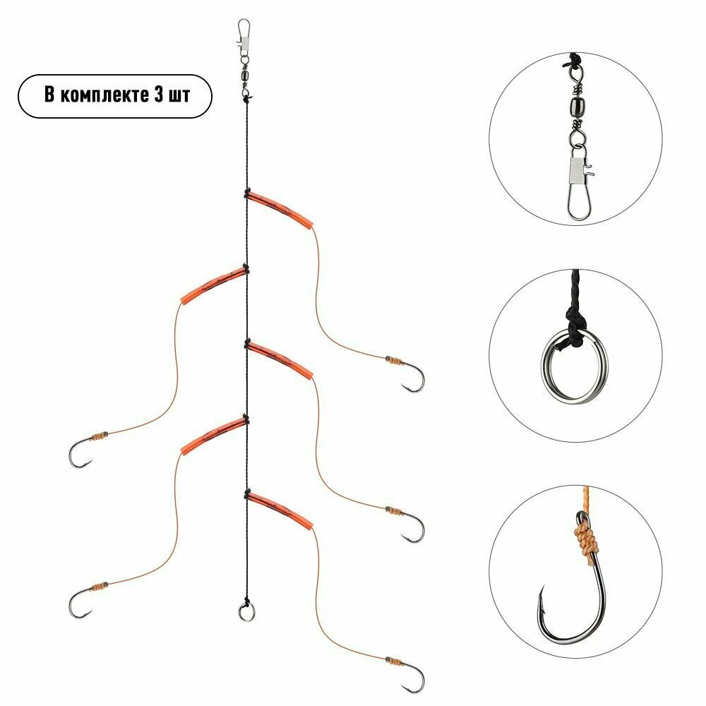 Набор поводков донных пять крючков № 8 - 3 шт / Уловистая донная снасть