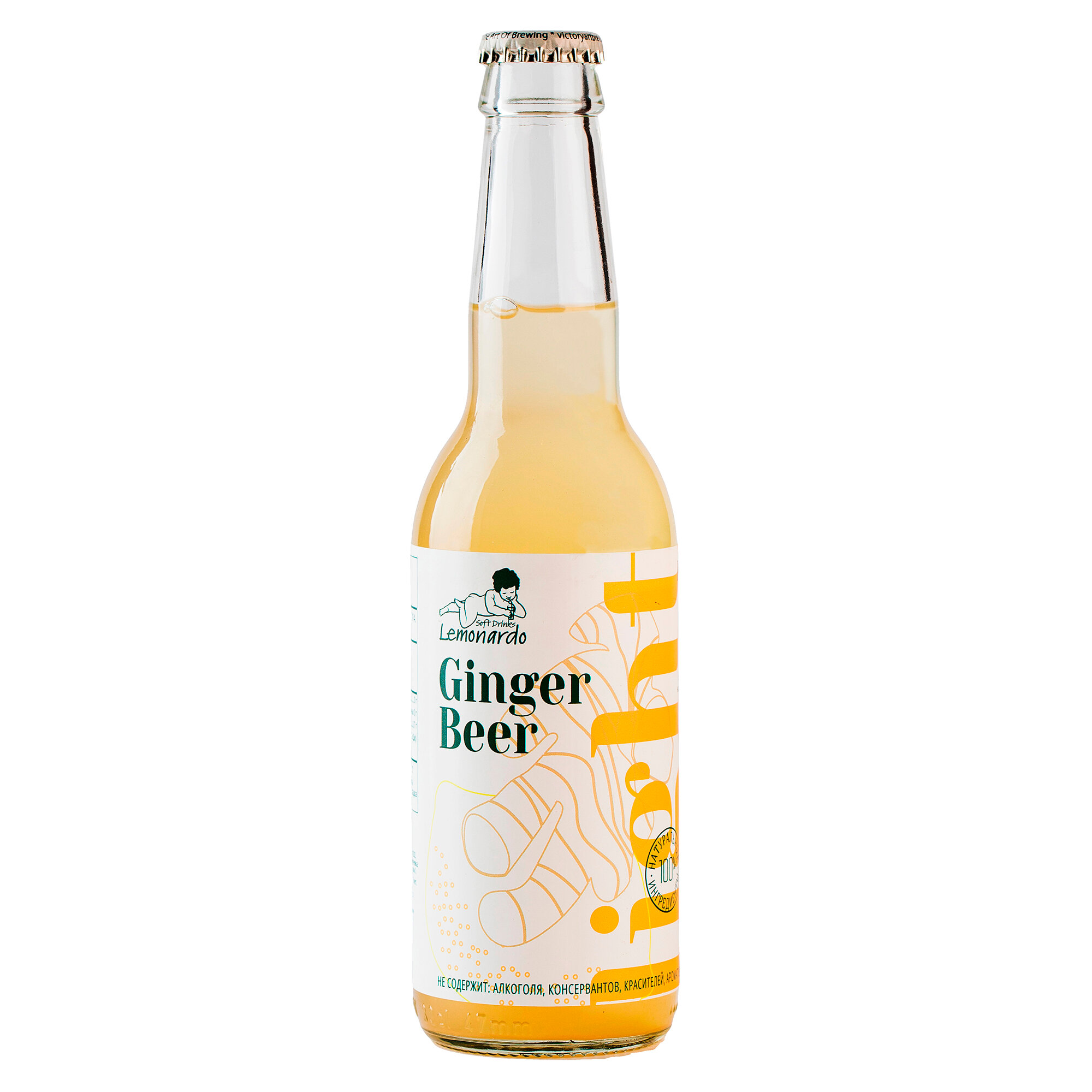 Лимонад "Ginger Beer Light" Lemonardo 330 мл