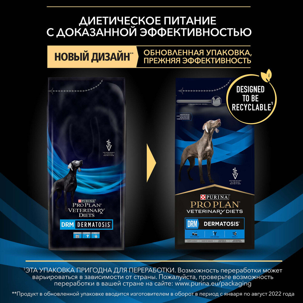 Сухой корм для собак Pro Plan Veterinary Diets Dermatosis при дерматозах и выпадении шерсти 3 кг — фото 1