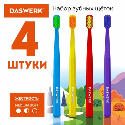 Зубная щетка DASWERK мягкая/средней жесткости для зубов набор 4 штуки 2 шт детские силиконовые зубные щётки