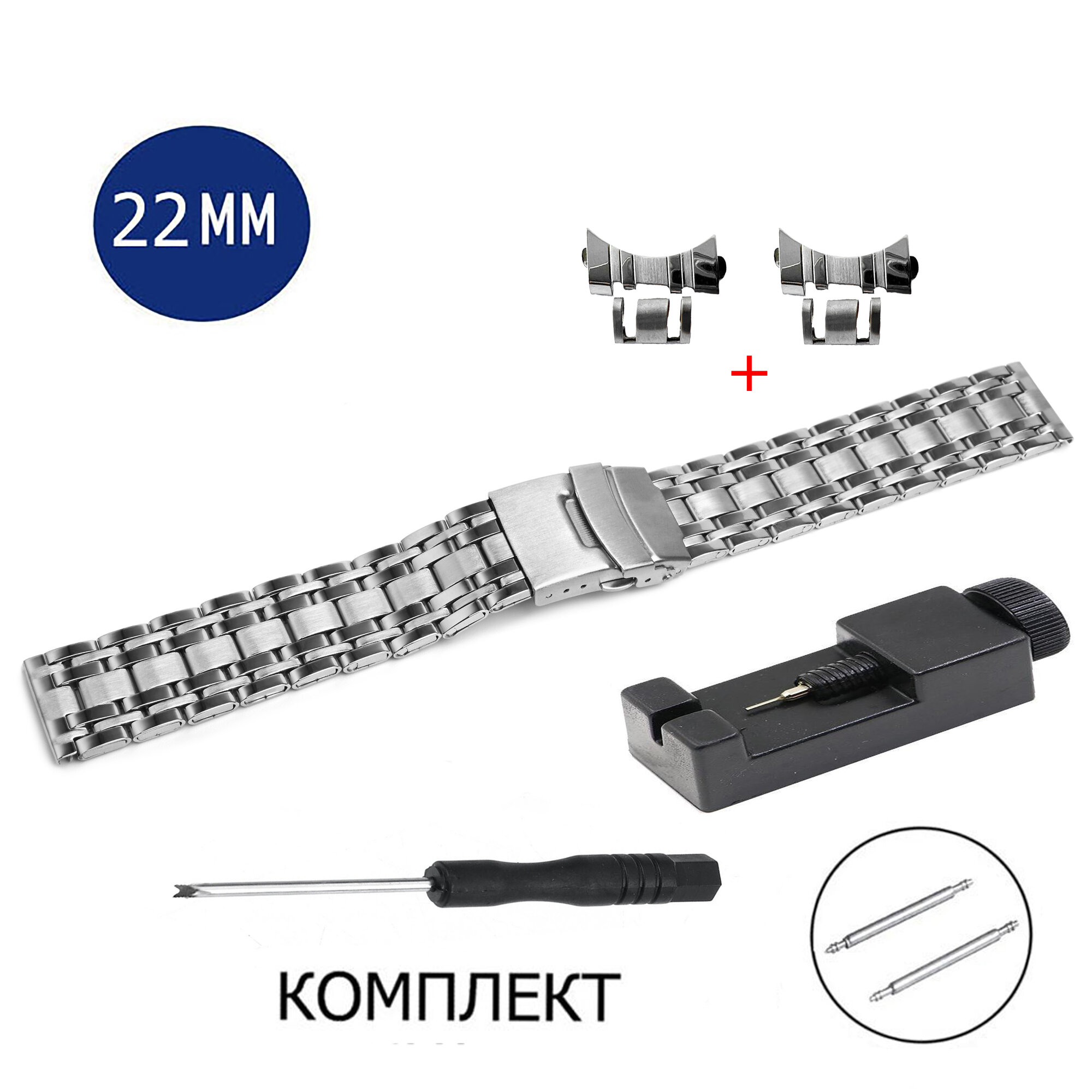 Браслет AXIVER 