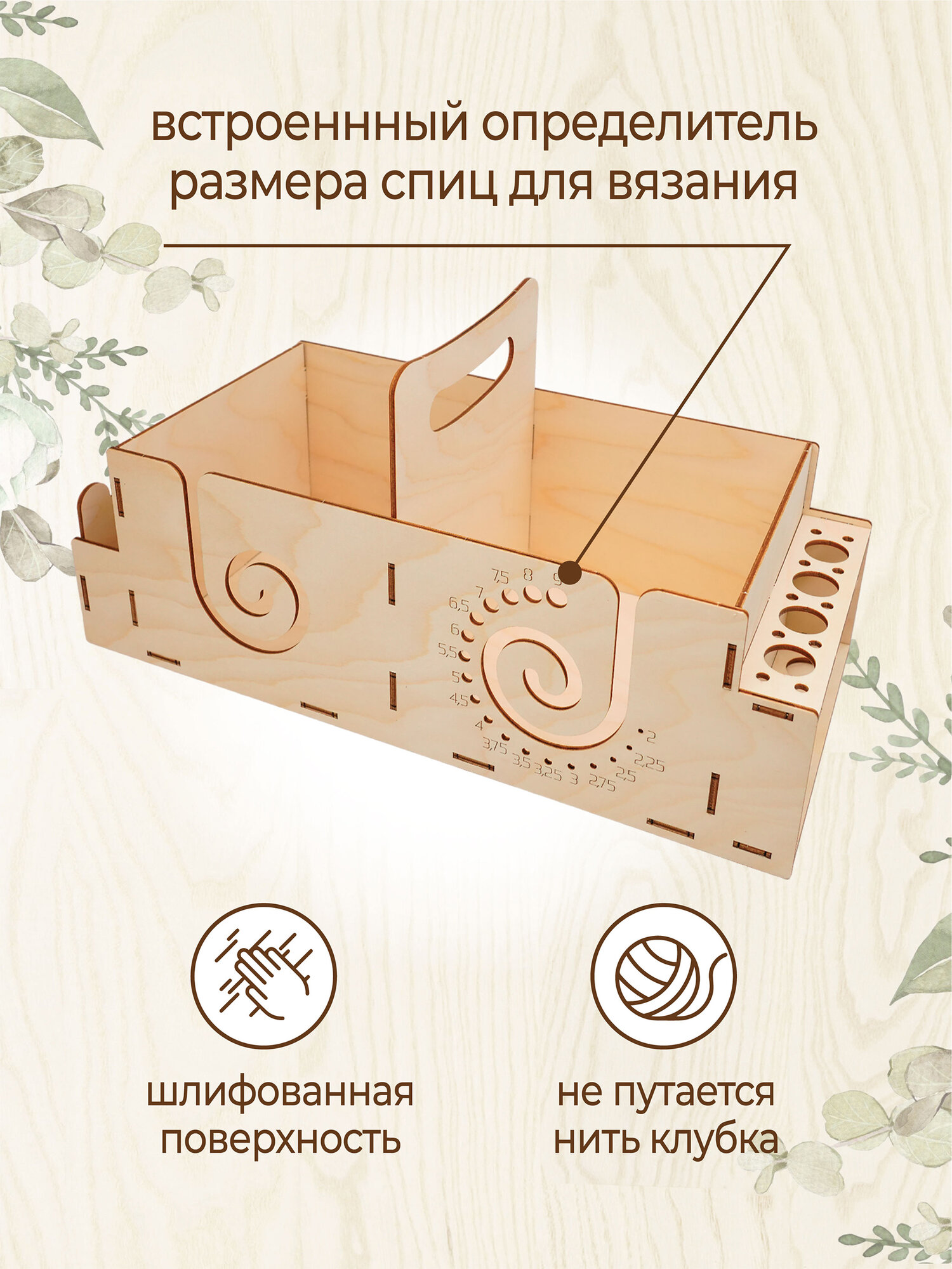 Держатель для пряжи, моталка для пряжи, клубочница размер XL — фото 1