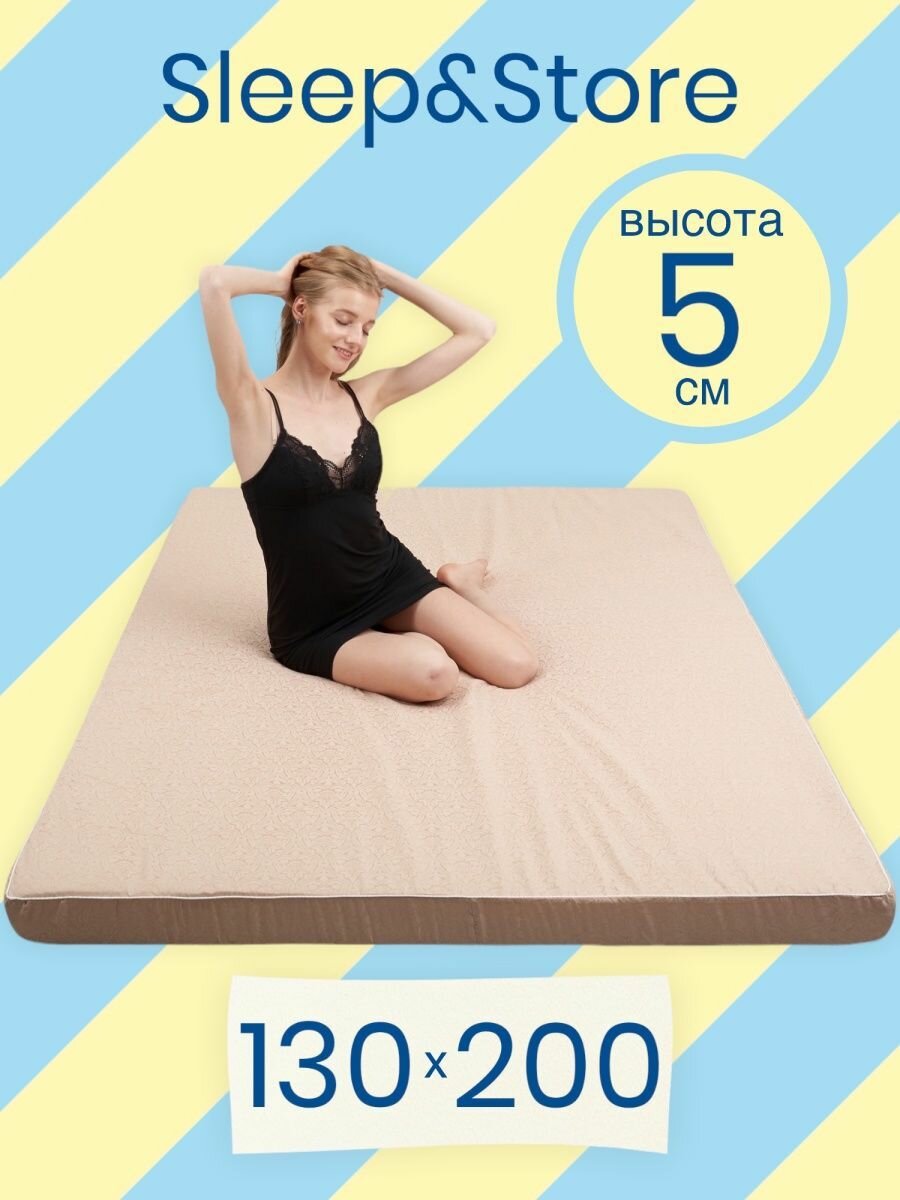 Матрас топпер 130x200 Холкон для дивана, кровати, беспружинный