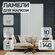 Ламели для вертикальных жалюзи Лайн New, 140 см, 10 шт.