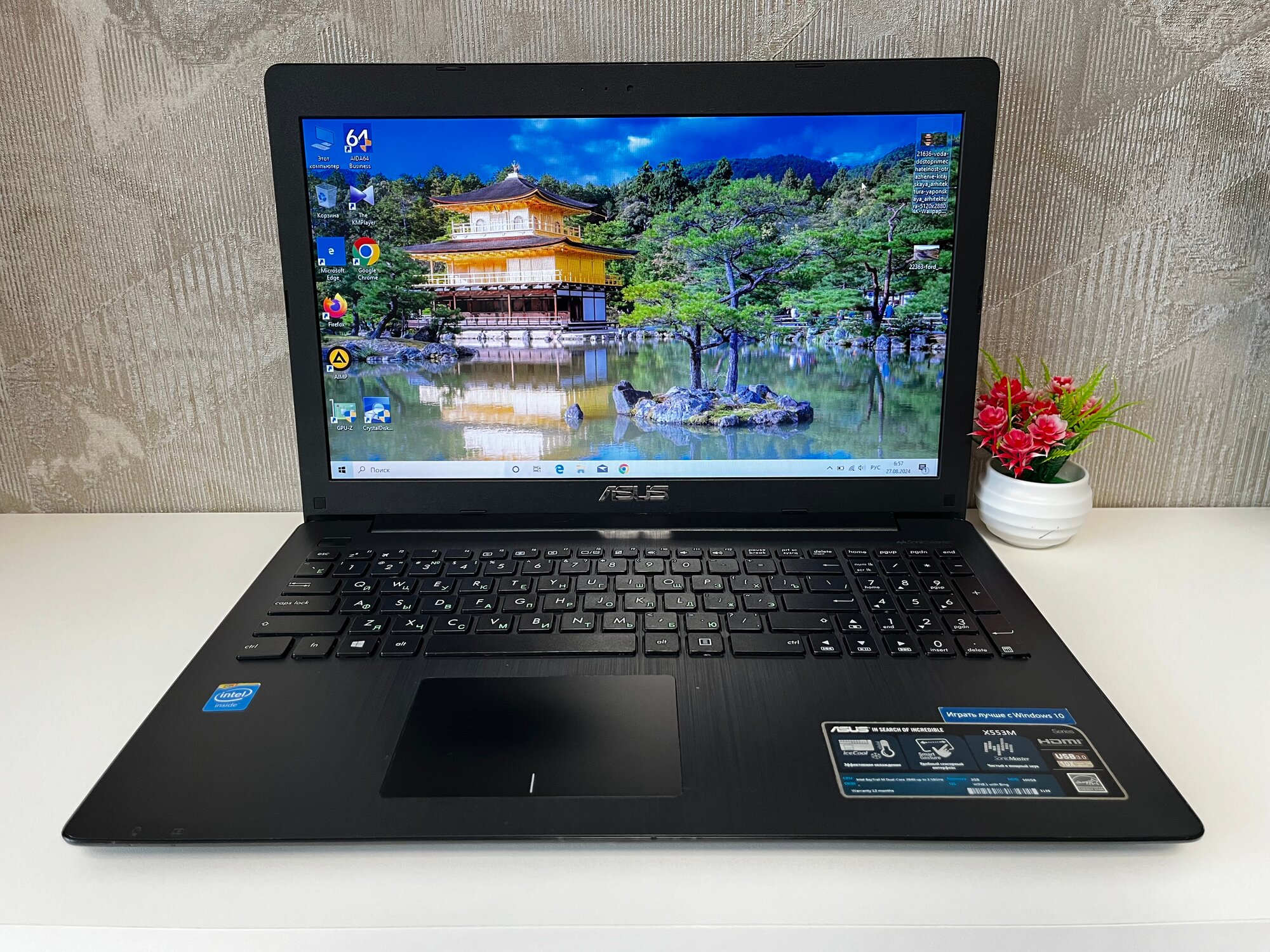 Ноутбук Asus для работы