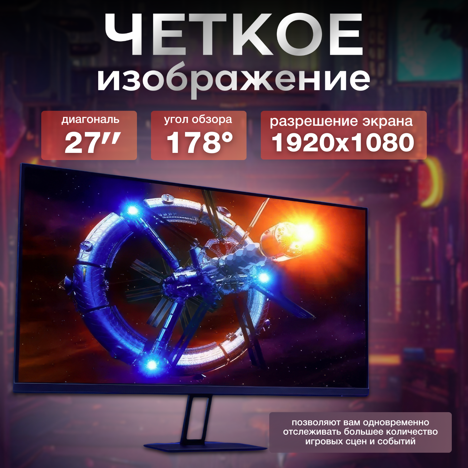 Монитор Xiaomi Redmi X27G (G27) P27FBA-RX, 27", 1920х1080, 165Hz, черный — фото 1