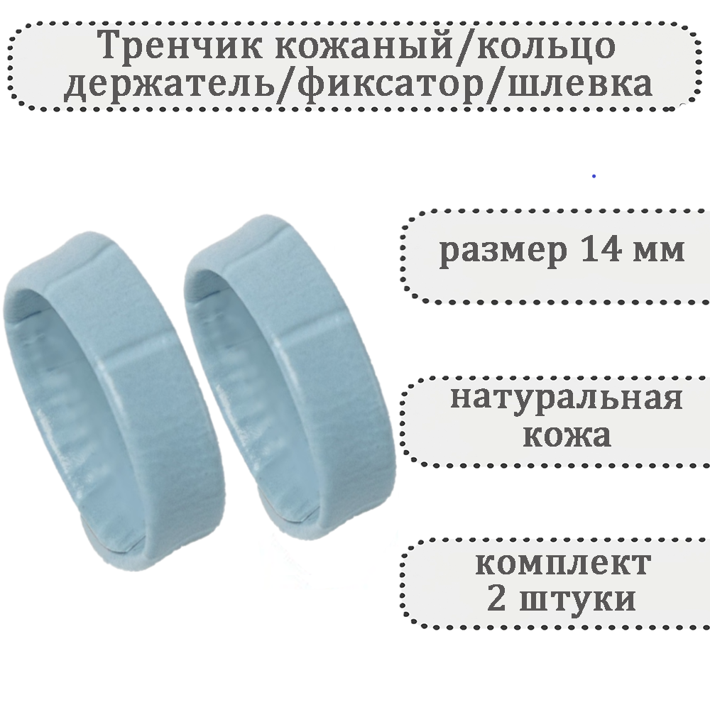 Ремешок HASPIC 