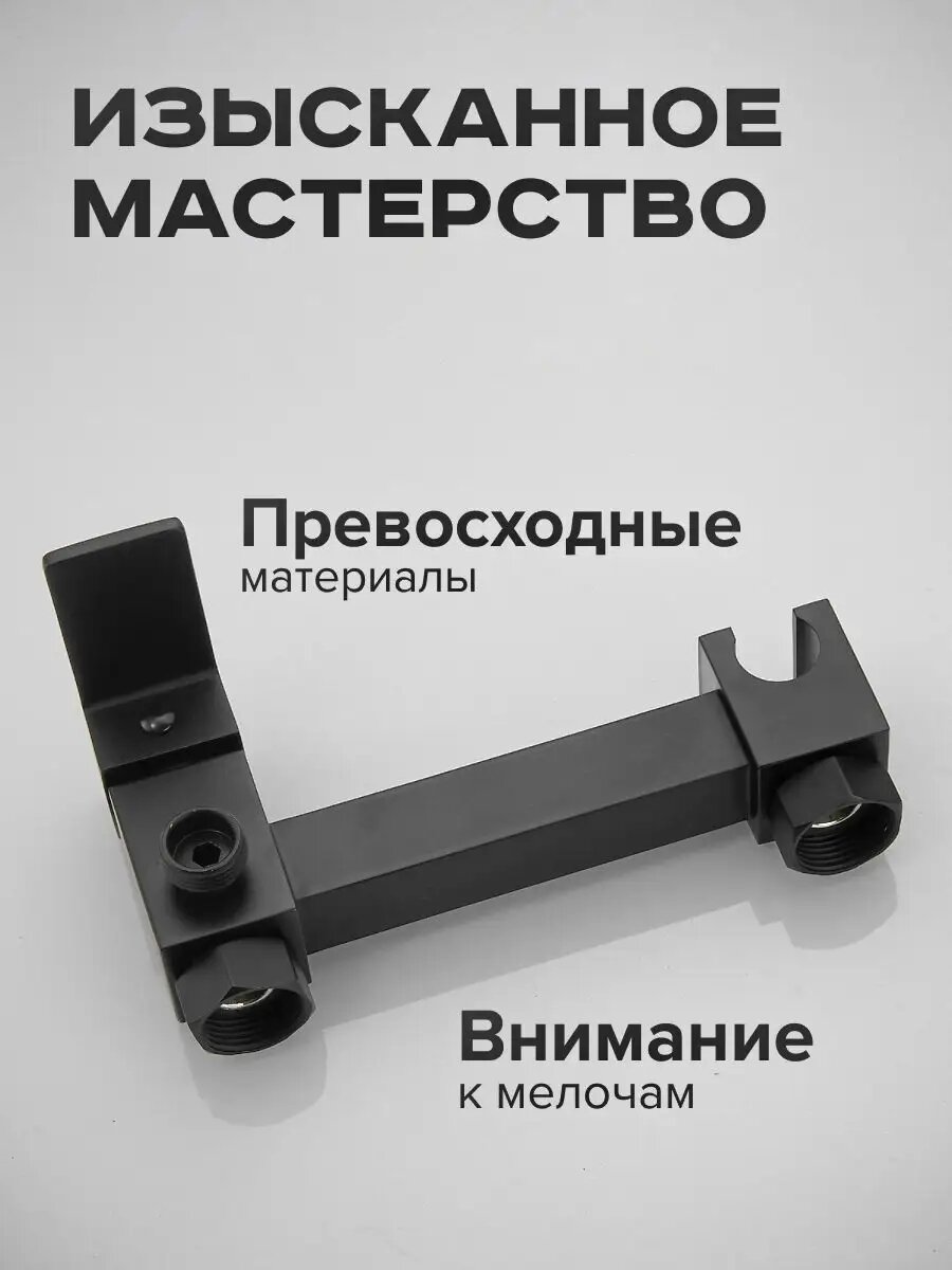 Гигиенический душ со смесителем — фото 1