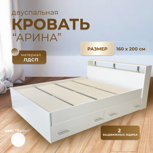 Кровать Пространство Уюта 