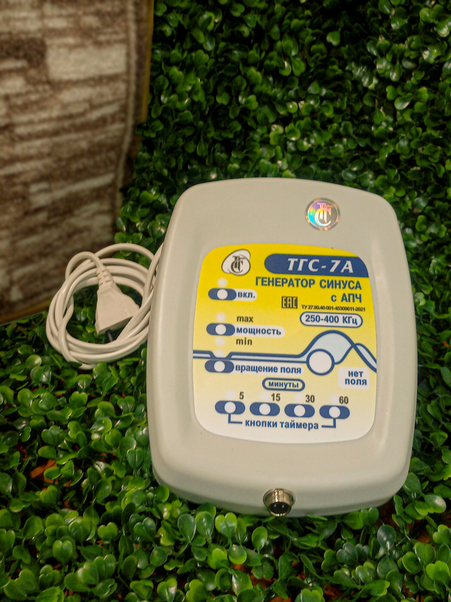 Блок - генератор синуса ТГС-7А. Без катушек и индикатора поля.