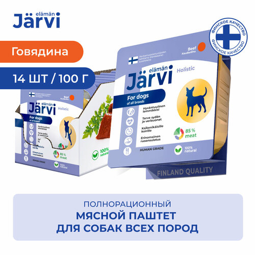 Jarvi мясной паштет с говядиной для собак всех пород 100 г. упаковка 14 шт