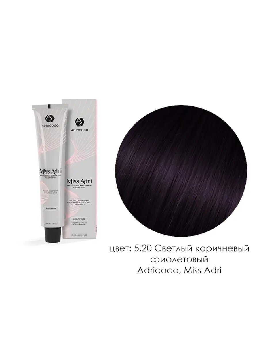 Adricoco, Miss Adri - крем-краска для волос (5.20 Светлый коричневый фиолетовый), 100 мл
