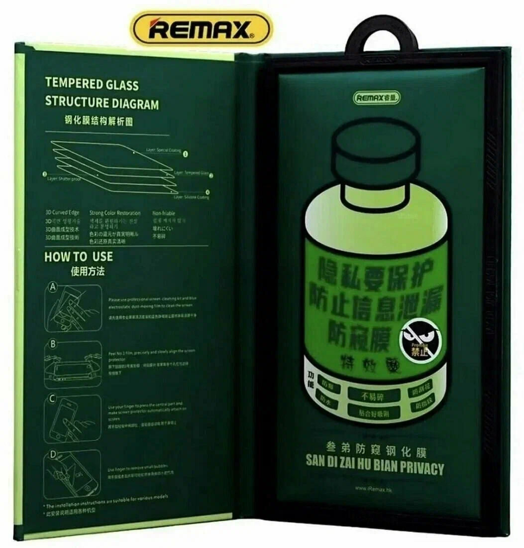 Защитное стекло Антишпион Remax Medicine Glass GL-27 для iPhone 16 Plus, прозрачный/олеофобное/3D — фото 1