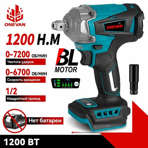 Аккумуляторный ударный винтоверт бесщеточный 1200 Нм 12 дюйма21В0 акб1200 Вт 4290₽