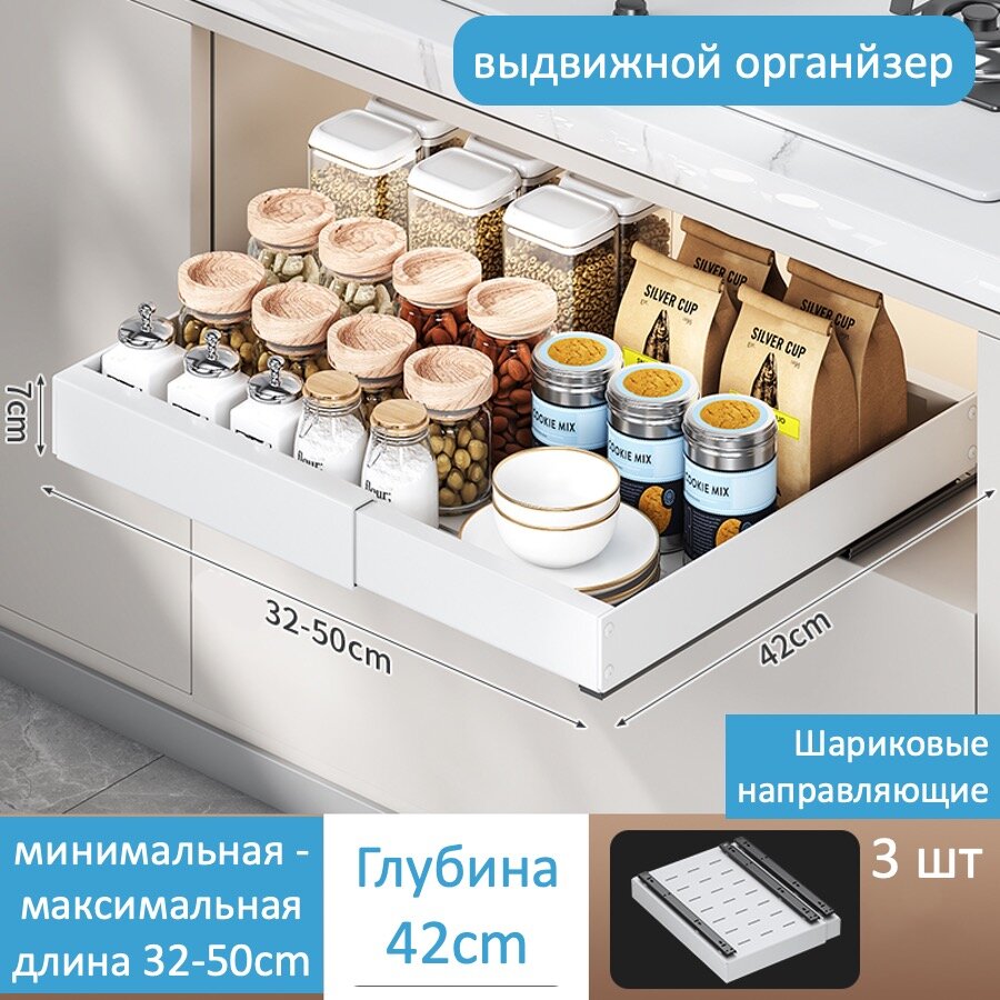 Раздвижная телескопическая полка для хранения