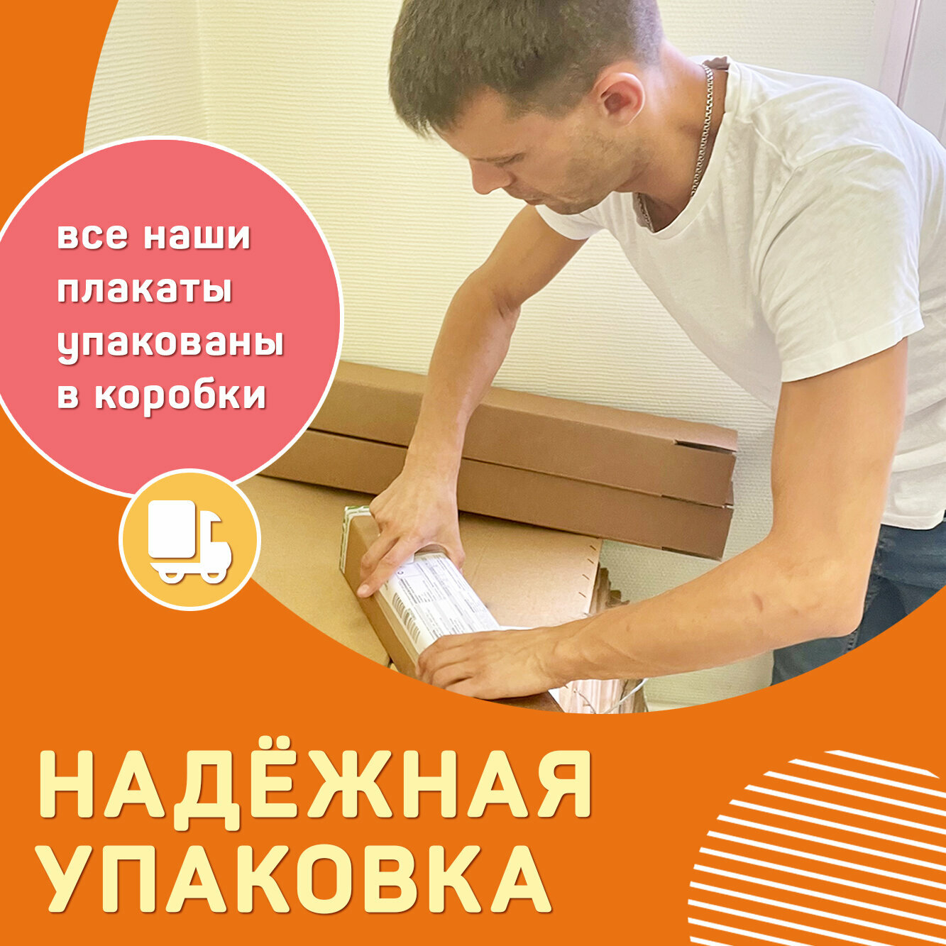Обучающий плакат А1 «Немецкий язык начальный уровень (1-7 класс)» для начальной школы, Делай уроки сам! — фото 1