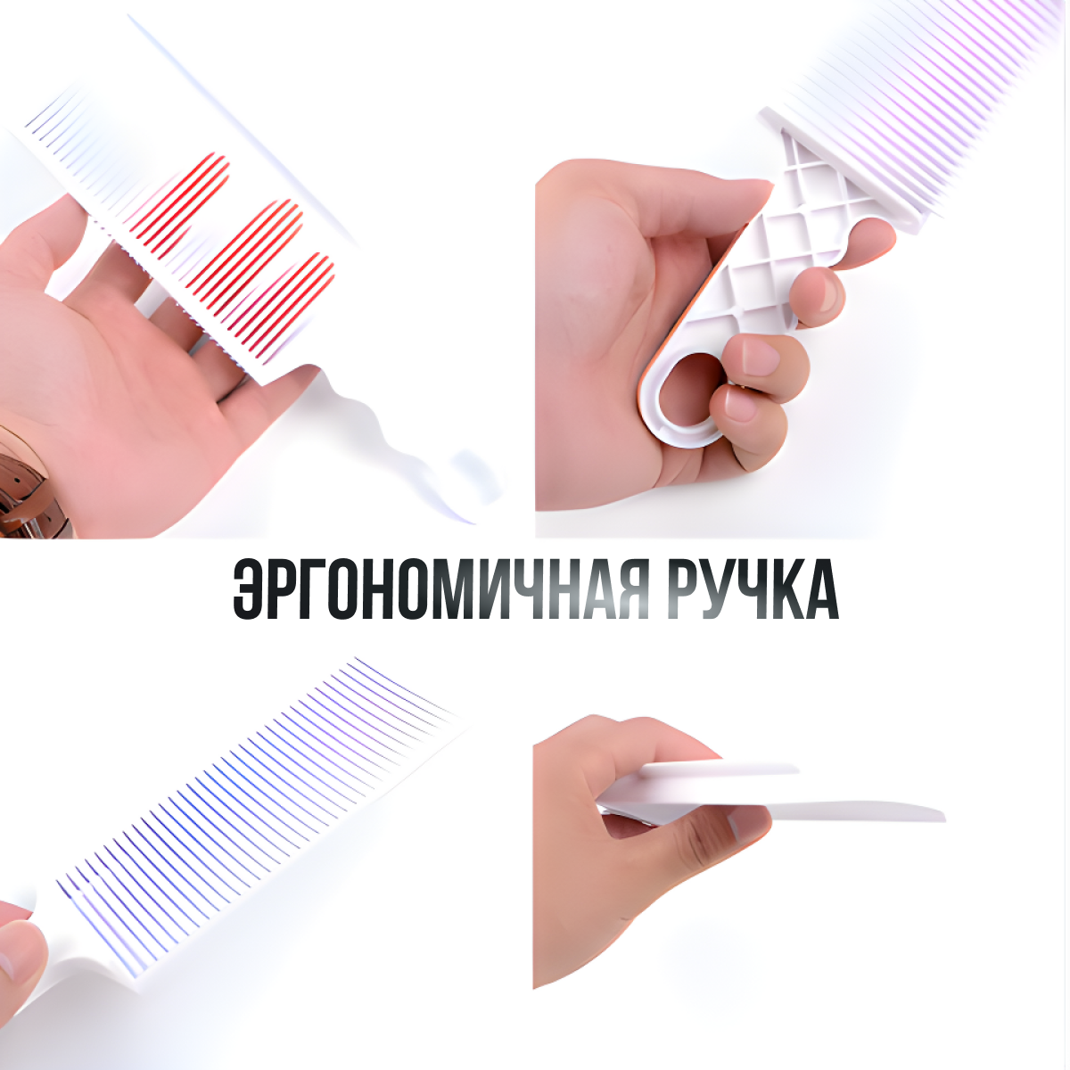 Расческа рабочая парикмахерская с ручкой, широкая для стрижки волос под машинку с плавным переходом 22,5 см — фото 1