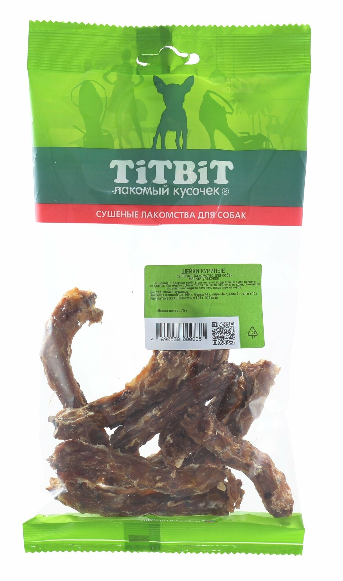 Лакомство TiTBiT шейки куриные высущенные для собак средних пород (75 г)