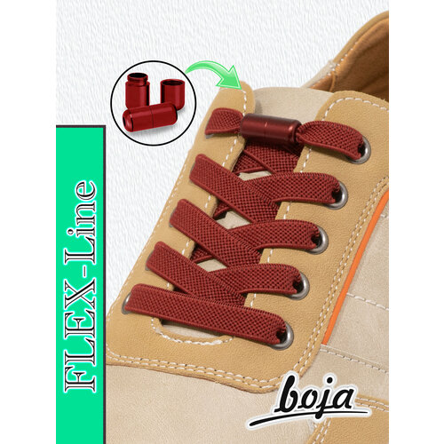 Шнурки для обуви BOJA (FLEX), эластичные с фиксатором, плоские, бордовые (темные красные), для кроссовок, кед, ботинок, сапог